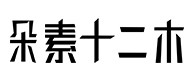 广水30